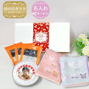 【期間中全品ポイント5倍】 母の日 限定デザイン 写真とメッセージ入り フォトラベル缶 & 名前入り レディースハンカチのギフトセット