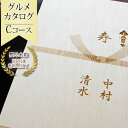 送料無料 出産内祝い お返し お祝い返し 内祝い