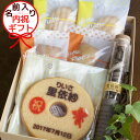 出産内祝い お返し 紅茶 名入れ バウムクーヘン 出産内祝 ハート型の茶葉が可愛い 名前入りドロップティーセット(内祝い お菓子/出産祝いのお返し/名入れ)(出産内祝い/結婚内祝い/ギフト/ランキング)(プレゼント/初節句 お返し)