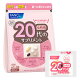 ファンケル 20代からのサプリメント 女性用 30袋(1袋中7粒)×3 【定形外不可/4点以上で送料無料】