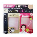 《数量限定》オーブクチュール 目もとがパっと明るく見えるシャドウと口紅のセット 533 【1点のみメール便可】