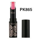 【特価外箱不良】ヴィセ リシェ クリスタルデュオ リップスティック シアー PK865 全6色 【5点まで定形外可】