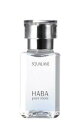 ハーバー(HABA) 高品位スクワラン(15ml) 【1点のみ定形外可】