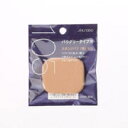 資生堂 化粧用具スポンジパフ(角) 10...