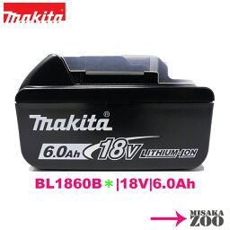 Makita｜<strong>マキタ</strong> 18V 6.0Ah リチウムイオン電池 BL1860B 1台 <strong>マキタ</strong><strong>純正</strong>品 A-60464（日本仕様）正規品PSEマーク付　箱なし品