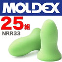 送料無料 Moldex メテオ 耳栓 NRR33 25組 メ...