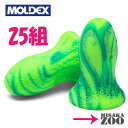 送料無料 Moldex メテオ スモール 耳栓 NRR28 ...