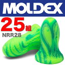 送料無料 Moldex メテオ スモール 耳栓 NRR28 ...