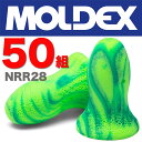 送料無料 Moldex メテオ スモール 耳栓 NRR28 50組 メール便にてポスト投函