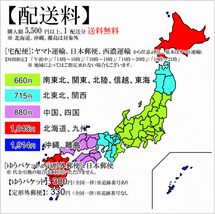 ヒアルロン酸コラーゲン450T