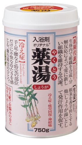 オリヂナル薬湯 しょうが 750g