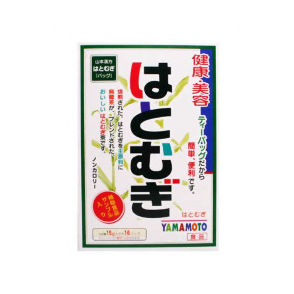 はとむぎ 徳用 [15gX32包]納期：約3〜5営業日＜山本漢方＞