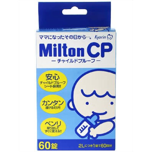 MILTON CP [60錠]納期：約3〜5営業日＜杏林製薬＞
