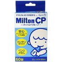 MILTON CP [60錠]