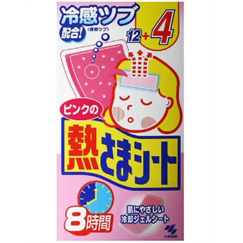 https://thumbnail.image.rakuten.co.jp/@0_mall/misawa-jp/cabinet/img00/4987072063545.jpg?_ex=500x500