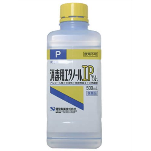 消毒用エタノールIP [500ml]納期：約3〜5営業日【第3類医薬品】＜健栄製薬＞