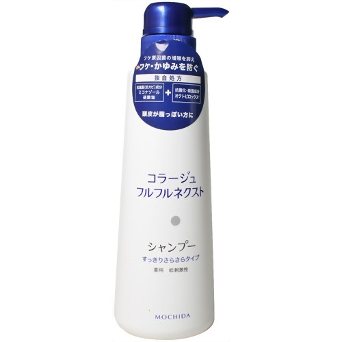 コラージュ フルフルネクストシャンプー すっきりさらさらタイプ [400ml]納期：約3〜5営業日＜持田製薬株式会社＞