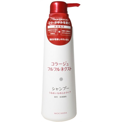 コラージュ フルフルネクストシャンプー うるおいなめらかタイプ [400ml]納期：約3〜5営業日＜持田製薬株式会社＞