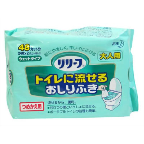 リリーフ トイレに流せるおしりふき つめかえ用 24枚[48カット]納期：約3〜5営業日＜花王＞