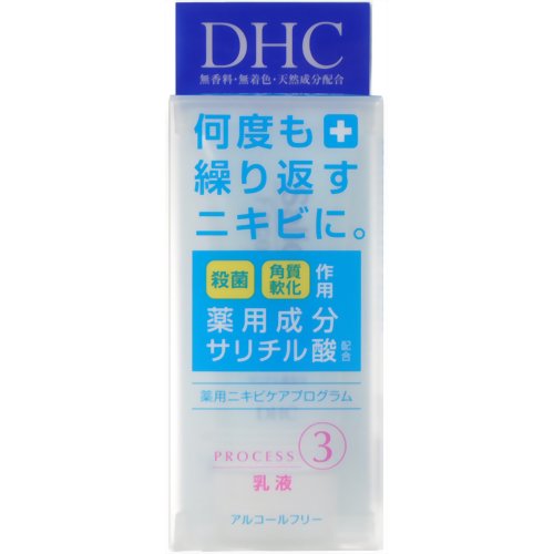 DHC薬用アクネコントロールミルク[SS]40ml