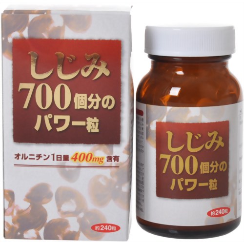 しじみ700個分のパワー粒納期：約3〜5営業日