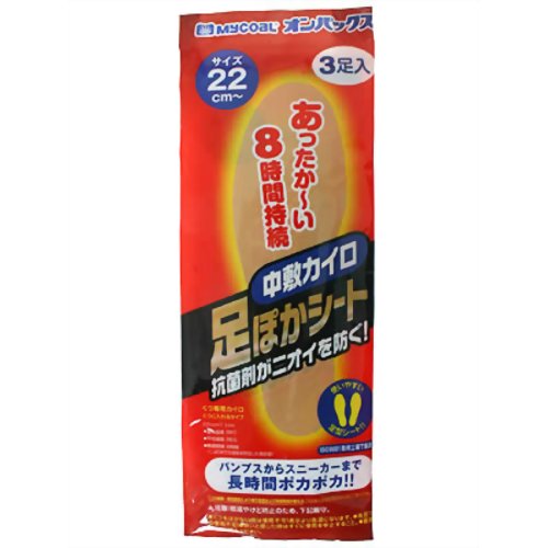 マイコール 足ぽかシート8時間 22cm 3足納期：約3〜5営業日＜マイコール＞