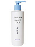 コラージュ フルフル液体石鹸 [250ml]