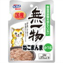 無一物 ねこまんまパウチ かつお 50g