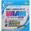 ヴァーム ウォーター パウダー 5.5g×30袋