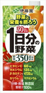 ■他商品同梱不可■ 伊藤園 1日分の野菜 紙パック 1L 6パックセット...:misawa-jp:10138181