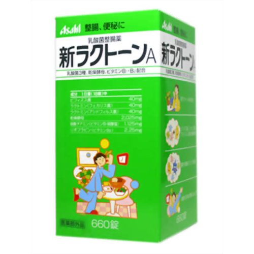 新ラクトーンA [660錠]納期：約3〜5営業日＜アサヒフードアンドヘルスケア＞