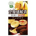 ぐーぴたっ クッキー チョコバナナ 3本