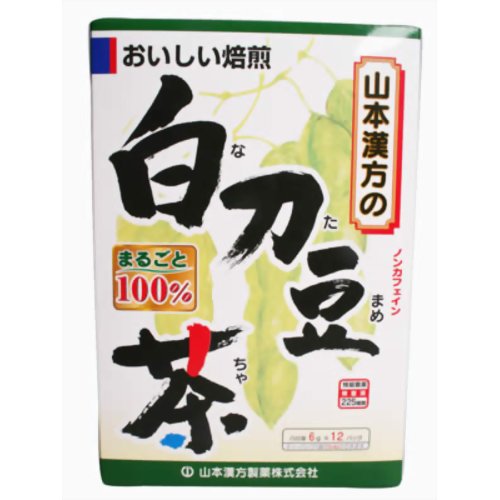 白刀豆茶100% [12包]