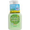 【医薬部外品】用ハンドソープ シャボグリーンフォーム 250ml