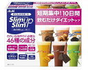 スリムアップスリム シェイク10食...