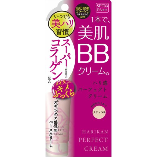 うるおい屋 ハリ感パーフェクトBBクリーム 30g