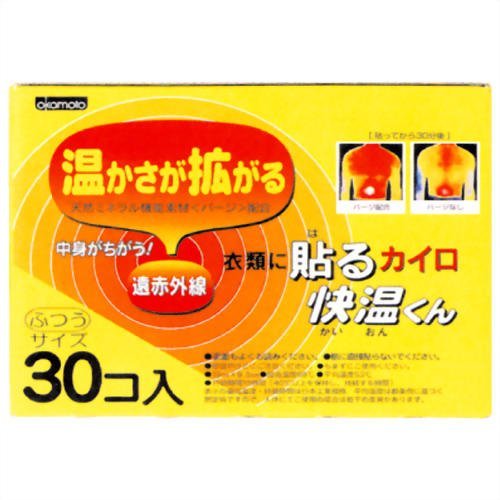 貼るカイロ 快温くん 30個納期：約3〜5営業日＜オカモト＞