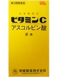 イワキ アスコルビン酸 ビタミンC原末 500g納期：約3〜5営業日【第3類医薬品】＜岩城＞