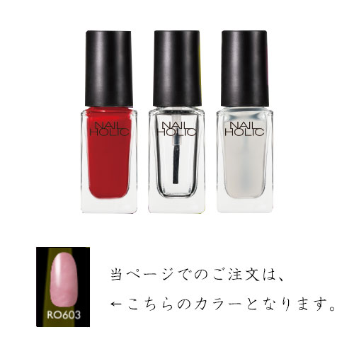 コーセー ネイルホリック NAIL HOLIC 603 5ml...:misawa-jp:10132730