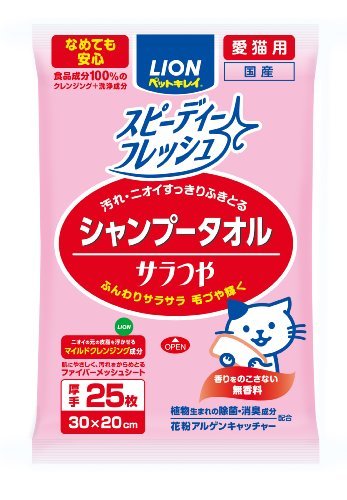 PK SPF サラツヤ ネコ ムコウリョウ25P納期：約3〜5営業日