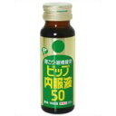 【第3類医薬品】ピップ内服液50 50ml ×10個セット