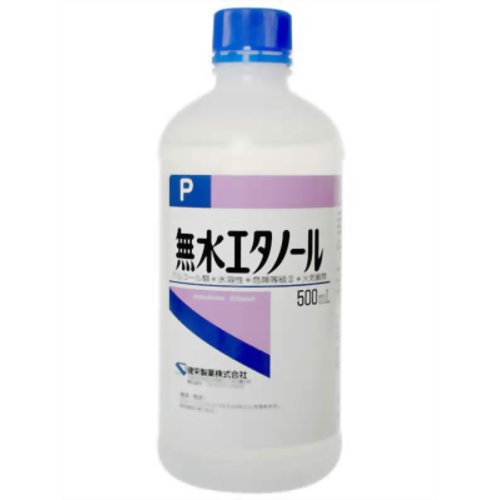 無水エタノールP [500ml]