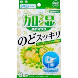 サニーク 加湿ぬれマスク のどスッキリ 3セット