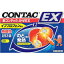 【指定第2類医薬品】新コンタックかぜEX 20P【セルフメディケーション税制対象商品】