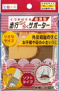 足指小町 歩行らくらくサポーター 小さなサイズ