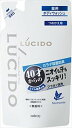 【医薬部外品】ルシード 薬用デオドラントボディウォッシュ つめかえ用 380mL