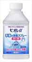花王 ビオレu 手指の消毒スプレースキットガード置き型付替 400ml 【指定医薬部外品】