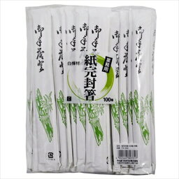 紙完封竹柄 白樺元禄箸 100膳 PK-002