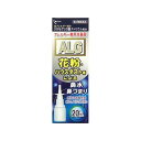 【数量限定】エメロット点鼻薬AG 20ml【第2類医薬品】