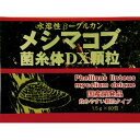 メシマコブ菌糸体DX 顆粒 1.5g*60包 3個セット